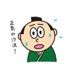 可愛いサムライくんの日常 2（個別スタンプ：2）