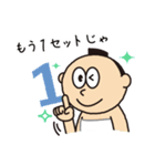 可愛いサムライくんの日常 2（個別スタンプ：6）