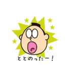 可愛いサムライくんの日常 2（個別スタンプ：8）