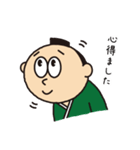 可愛いサムライくんの日常 2（個別スタンプ：9）