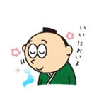 可愛いサムライくんの日常 2（個別スタンプ：12）