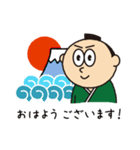 可愛いサムライくんの日常 2（個別スタンプ：14）