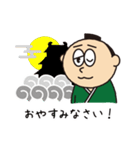 可愛いサムライくんの日常 2（個別スタンプ：15）