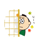 可愛いサムライくんの日常 2（個別スタンプ：16）