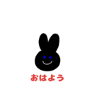 青い目のウサギ（個別スタンプ：1）