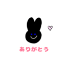 青い目のウサギ（個別スタンプ：3）