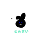 青い目のウサギ（個別スタンプ：13）