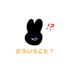 青い目のウサギ（個別スタンプ：16）