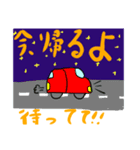 シンプルな絵。（個別スタンプ：2）