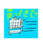 シンプルな絵。（個別スタンプ：8）