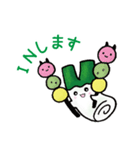 かわいいネギのスタンプ（個別スタンプ：1）