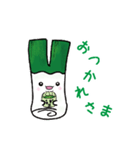 かわいいネギのスタンプ（個別スタンプ：7）
