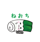 かわいいネギのスタンプ（個別スタンプ：11）