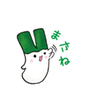 かわいいネギのスタンプ（個別スタンプ：13）