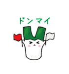かわいいネギのスタンプ（個別スタンプ：16）