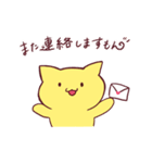 もんねこちゃんズ スタンプ（個別スタンプ：2）