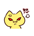 もんねこちゃんズ スタンプ（個別スタンプ：16）