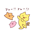 もんねこちゃんズ スタンプ（個別スタンプ：21）