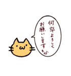 もんねこちゃんズ スタンプ（個別スタンプ：26）