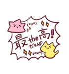 もんねこちゃんズ スタンプ（個別スタンプ：30）