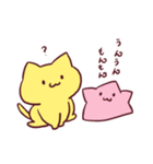 もんねこちゃんズ スタンプ（個別スタンプ：36）