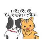 猫の信長と茶々スタンプ1（個別スタンプ：8）