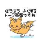 猫の信長と茶々スタンプ1（個別スタンプ：31）