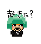 ドット絵ぼくちくちゃん1（個別スタンプ：2）