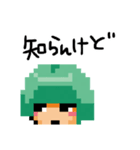 ドット絵ぼくちくちゃん1（個別スタンプ：11）