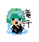 ドット絵ぼくちくちゃん1（個別スタンプ：14）