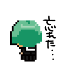 ドット絵ぼくちくちゃん1（個別スタンプ：16）