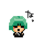 ドット絵ぼくちくちゃん1（個別スタンプ：29）