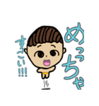 ちょいばる（個別スタンプ：3）