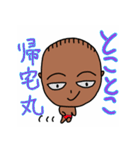 ちょいばる（個別スタンプ：21）