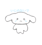 ウサギさんだうᕱ⑅ᕱ♥（個別スタンプ：15）