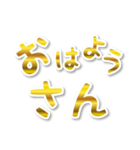 【デカ文字関西弁】1ゴールド（個別スタンプ：9）