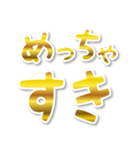 【デカ文字関西弁】1ゴールド（個別スタンプ：26）