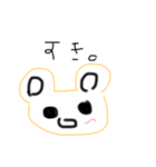 ただの手書きクマ（個別スタンプ：2）