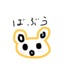 ただの手書きクマ（個別スタンプ：7）