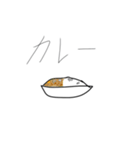 食べ物？料理？（個別スタンプ：1）