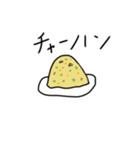 食べ物？料理？（個別スタンプ：4）