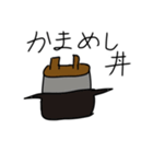 食べ物？料理？（個別スタンプ：8）
