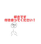 究極の手抜きスタンプ（個別スタンプ：1）