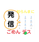 たけしのスタンプ その 24（個別スタンプ：3）