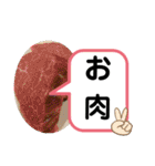 たけしのスタンプ その 24（個別スタンプ：19）