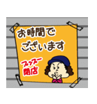 あるある野球家族 第6弾（個別スタンプ：7）