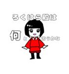 無感情な平家の遣い禿髪ちゃん by GION（個別スタンプ：3）