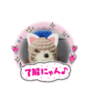 あみぐるみ  もぐらちゃん（個別スタンプ：4）