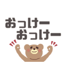 ゆるかわ〜なくまたちの使いやすいデカ文字（個別スタンプ：2）