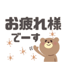 ゆるかわ〜なくまたちの使いやすいデカ文字（個別スタンプ：23）